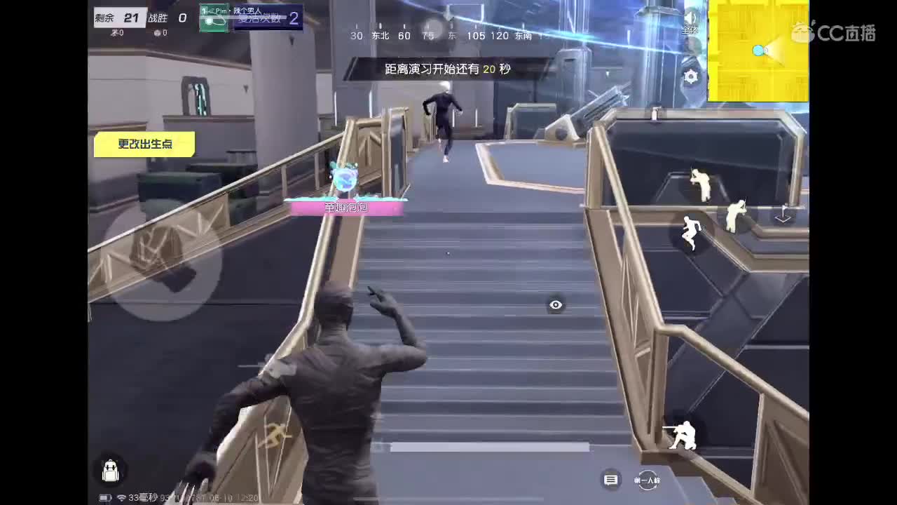 专治各种不开心 第1段