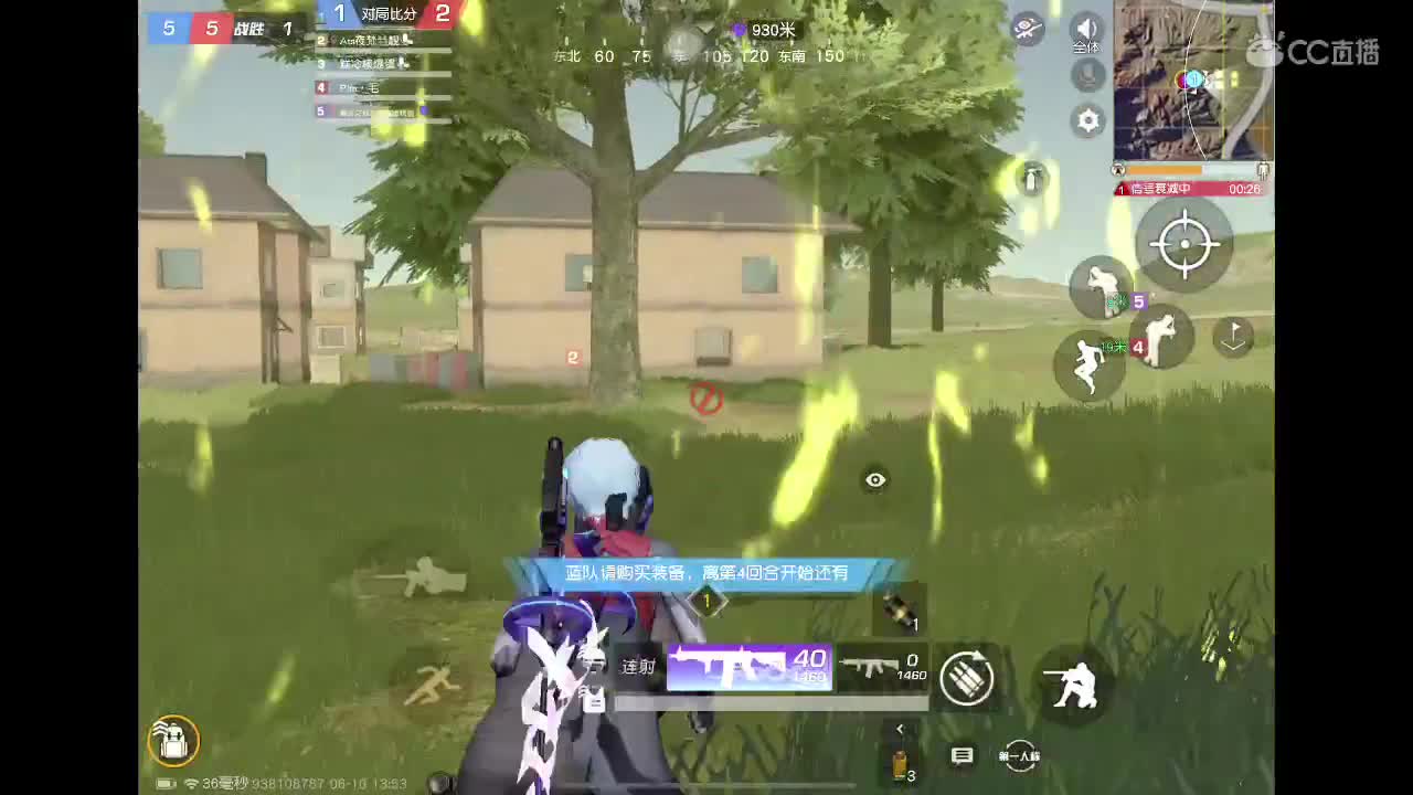 专治各种不开心 第4段