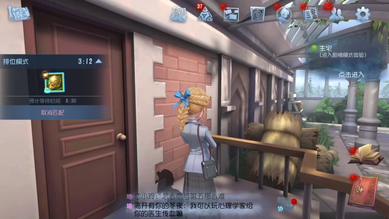 整一会！！！ 第1段