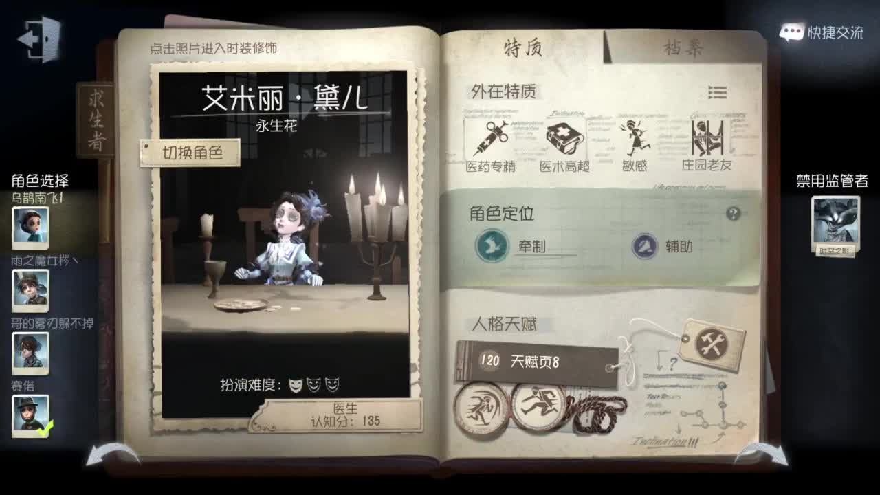 整一会！！！ 第2段