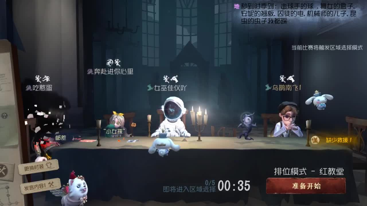 整一会！！！ 第3段