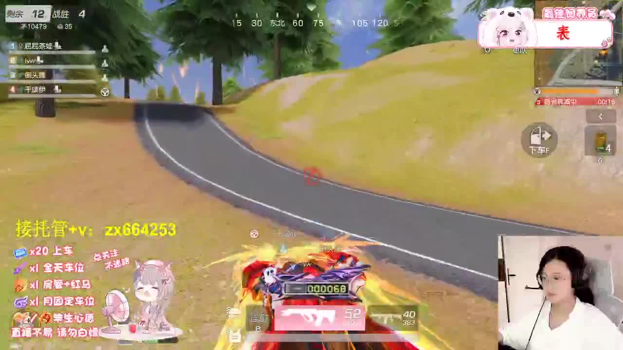 甜粽咸粽 好运Boom Boom 第3段