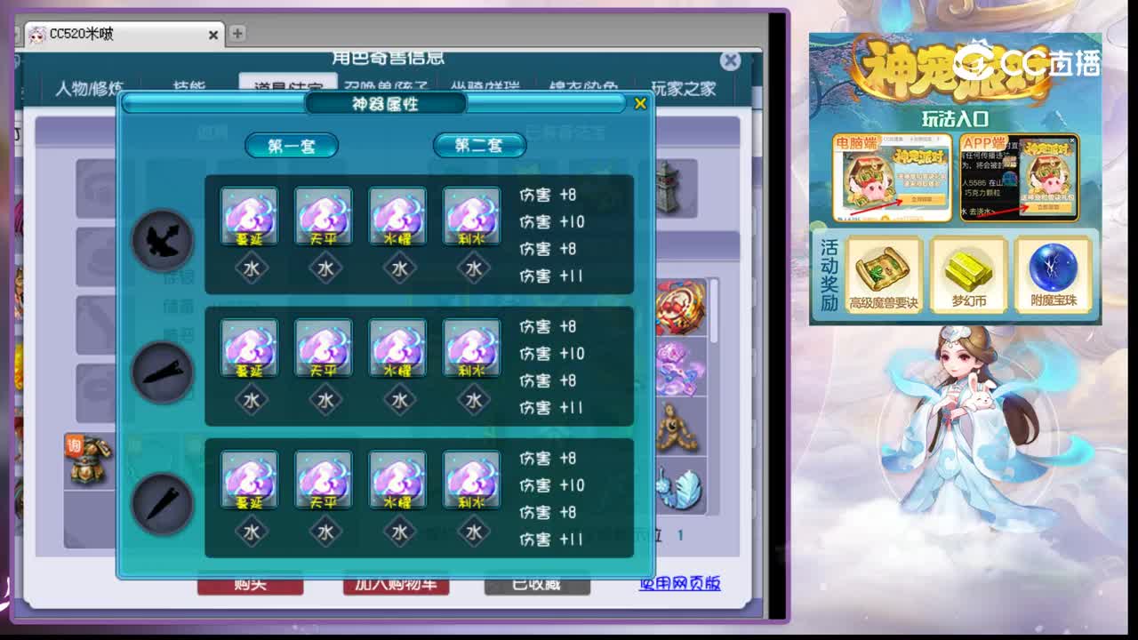 【主播点评】大唐官府