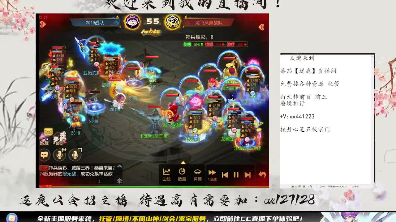 免费接所有资源 第1段