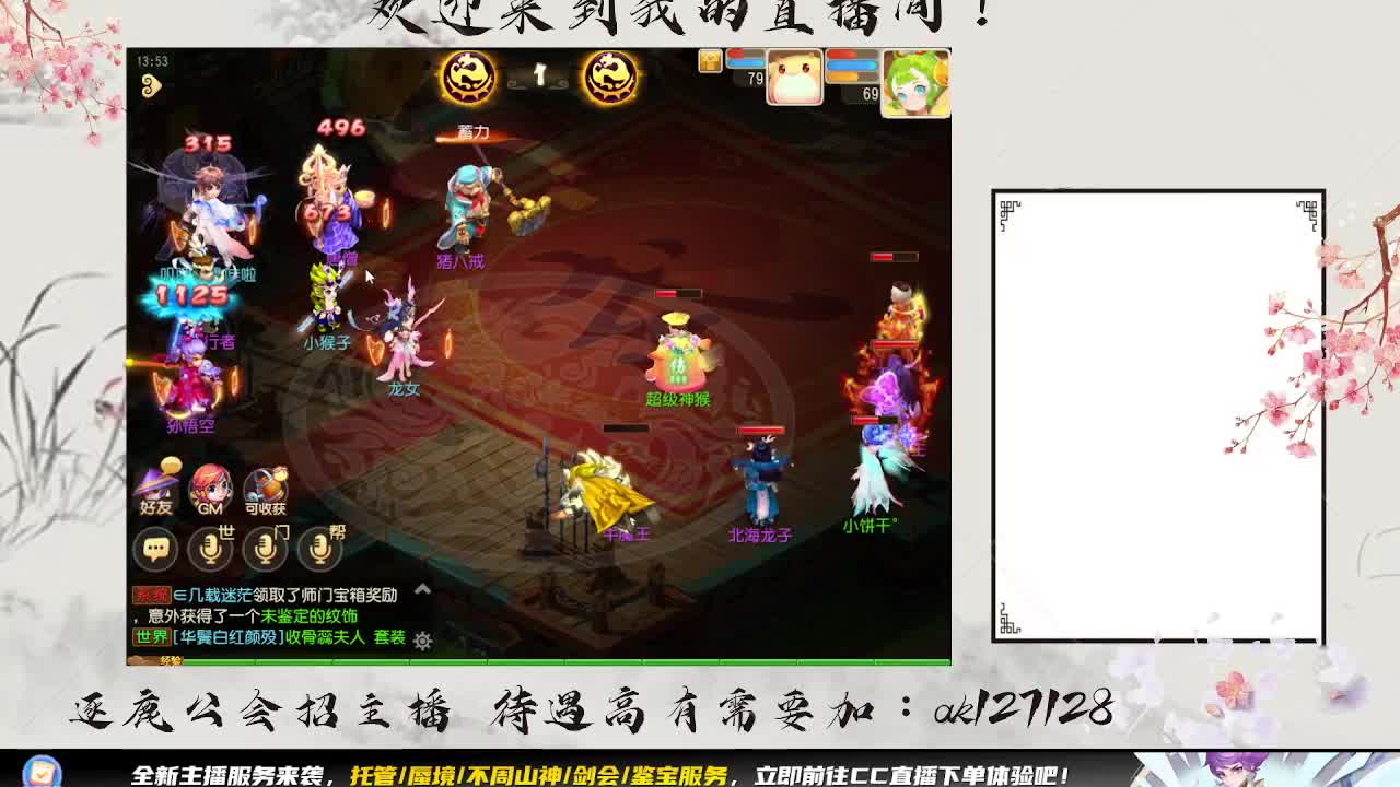 免费接所有资源 第4段