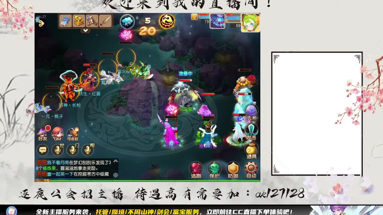 免费接所有资源 第5段