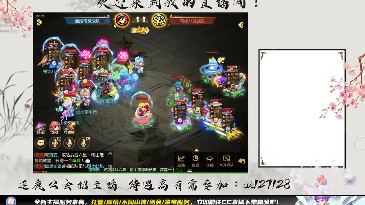 免费接所有资源 第8段