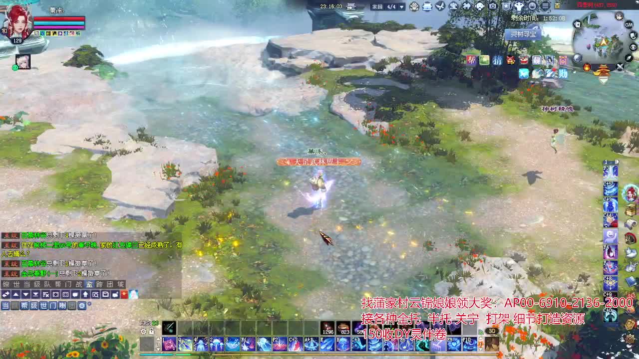 周年庆区接号！专业看号估号！ 第2段