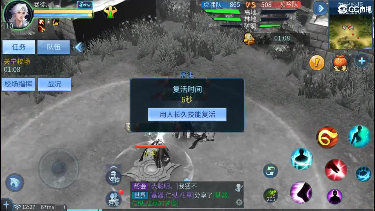 接卡龙 天门山  打架  比武~~ 第1段