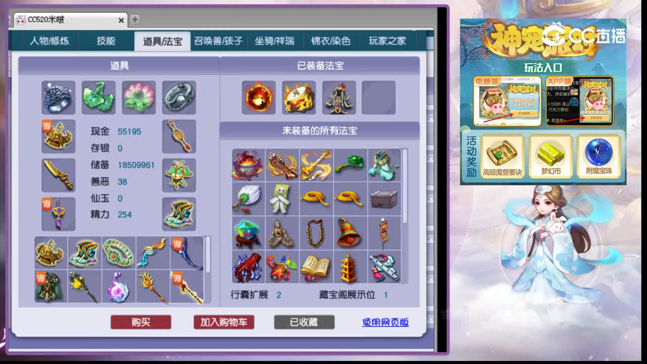 【主播点评】流云