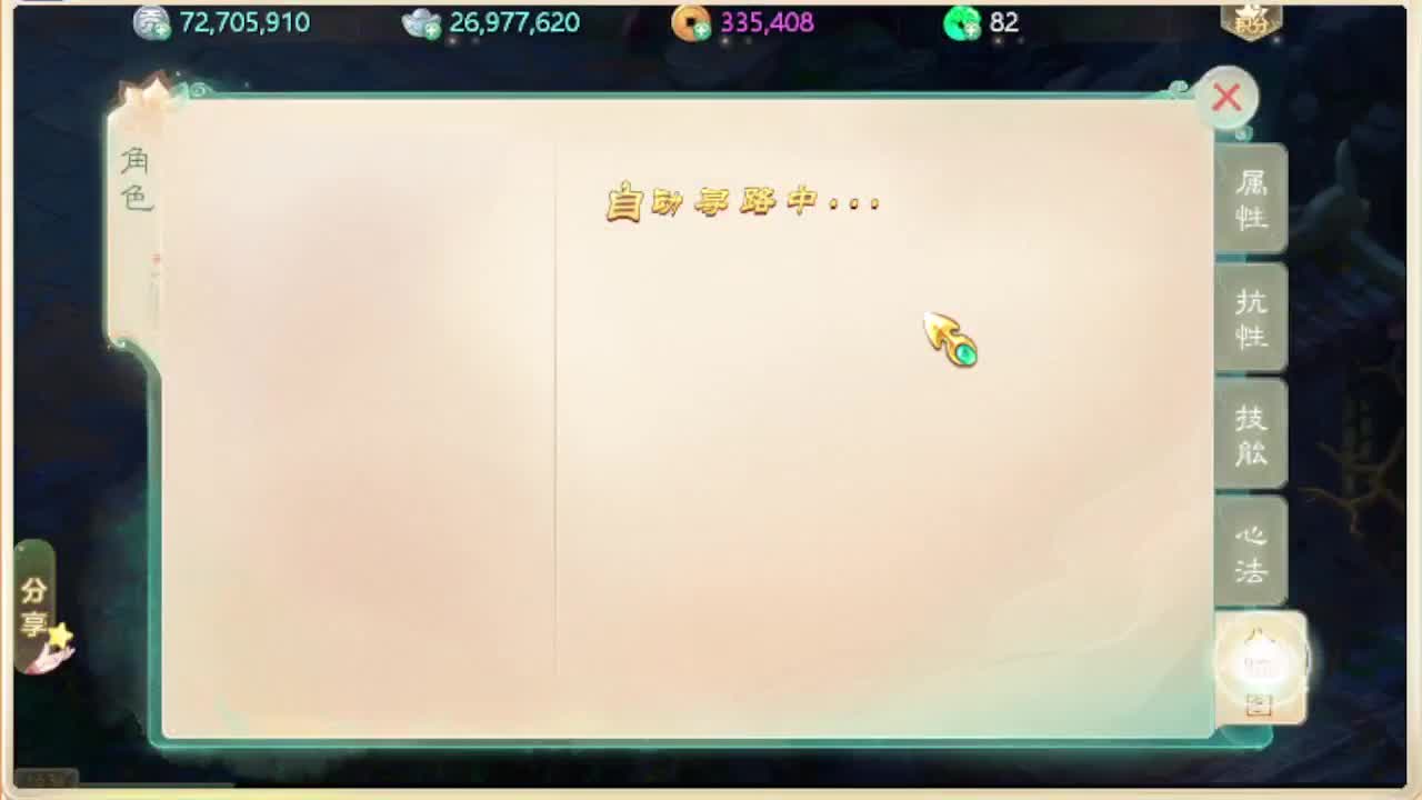 第一估价出号师 第3段