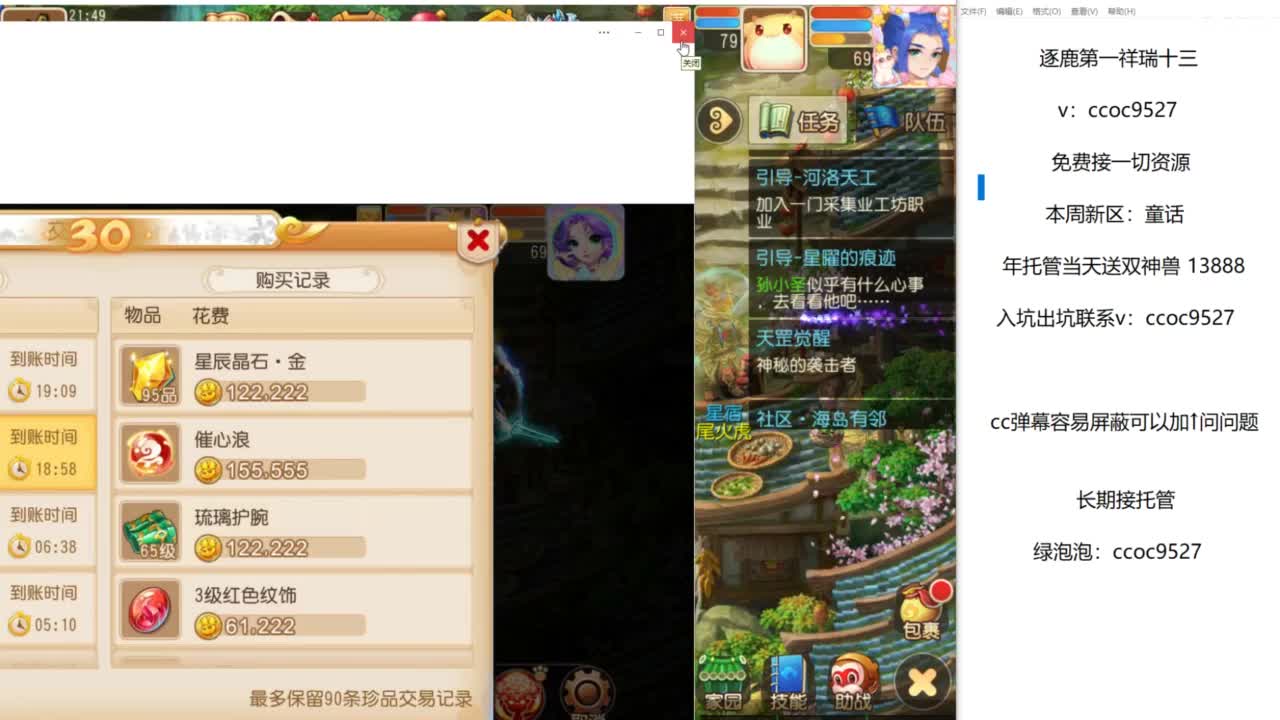 接资源 第2段