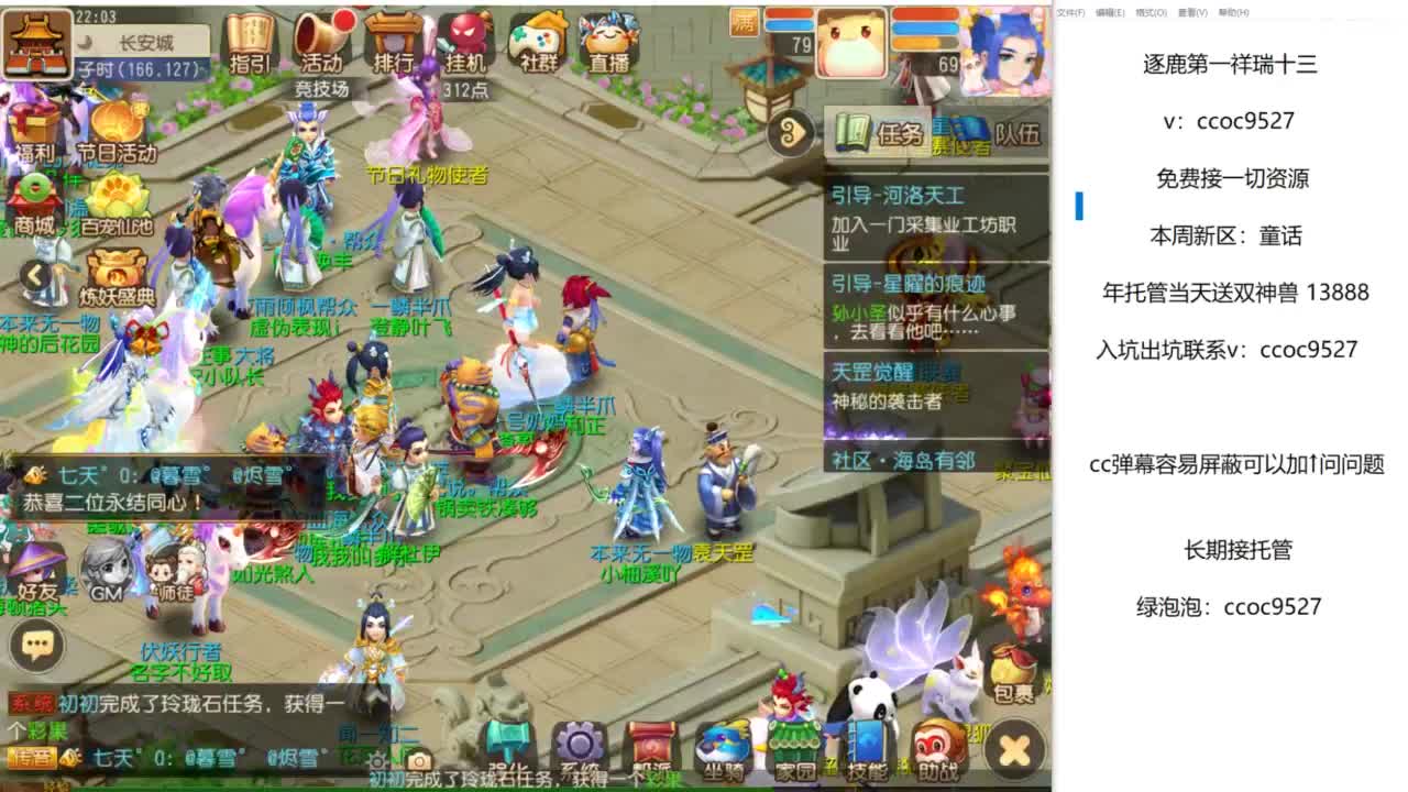 接资源 第3段