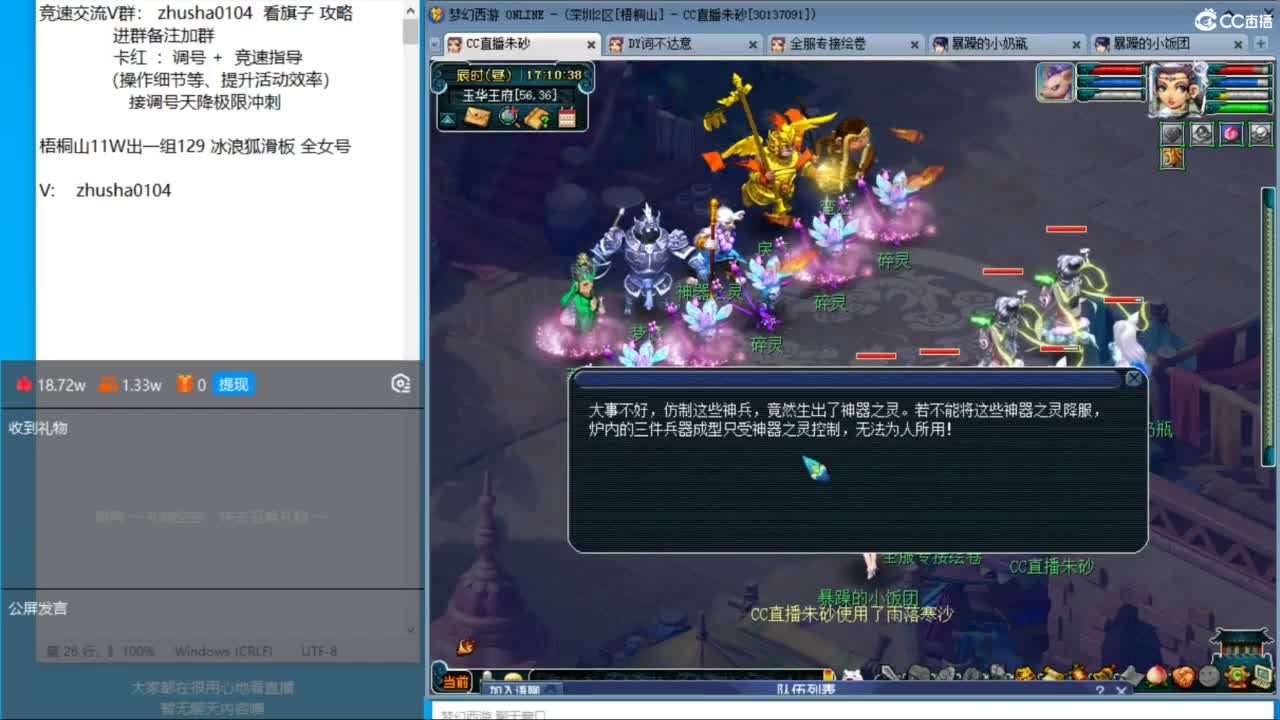 下午文墨大学士能拿第一吗？ 第1段