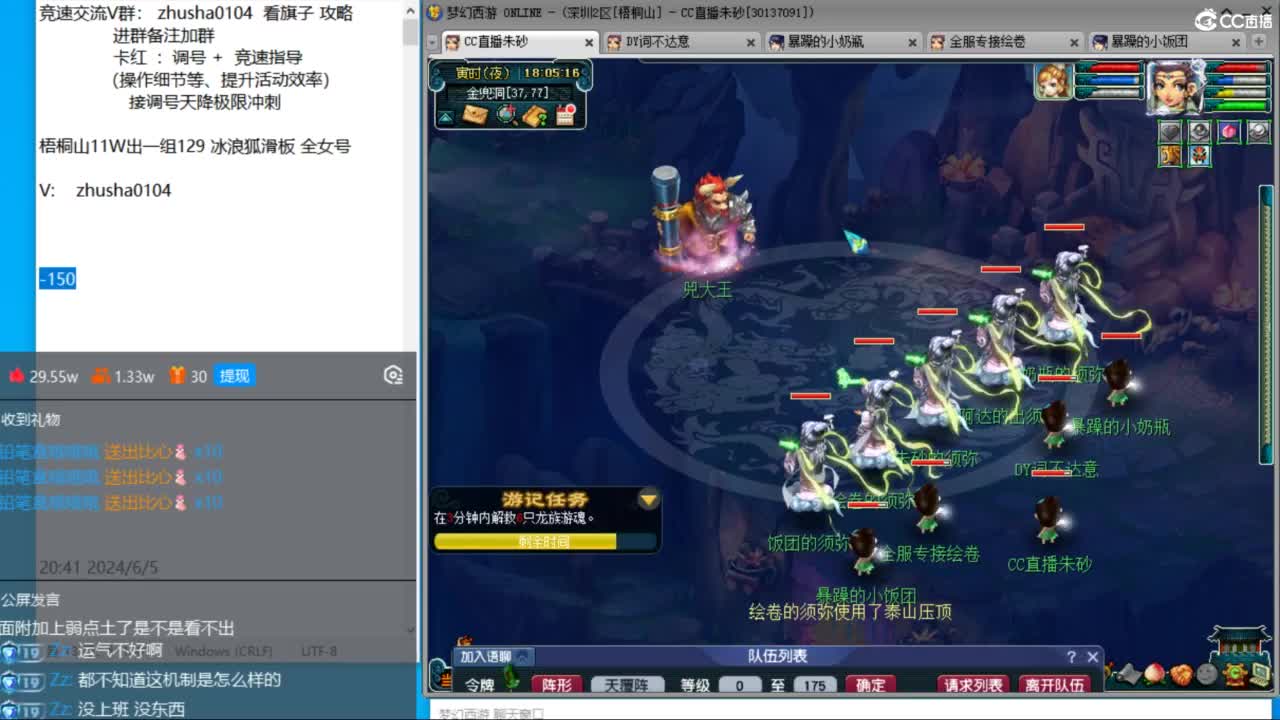 下午文墨大学士能拿第一吗？ 第3段