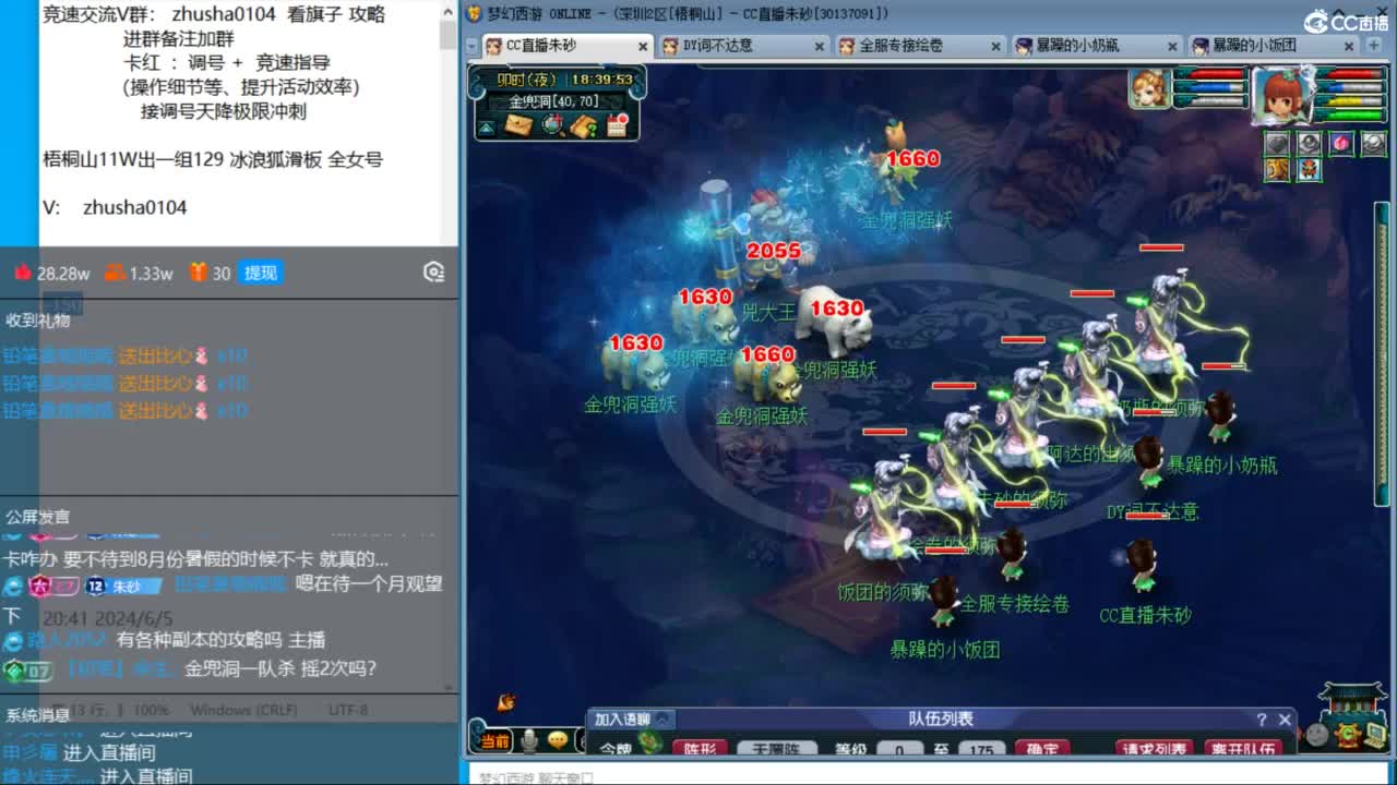 下午文墨大学士能拿第一吗？ 第4段