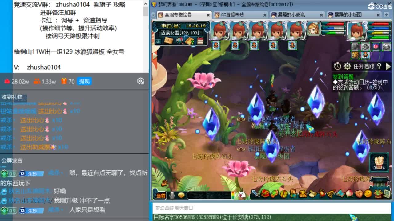 下午文墨大学士能拿第一吗？ 第5段