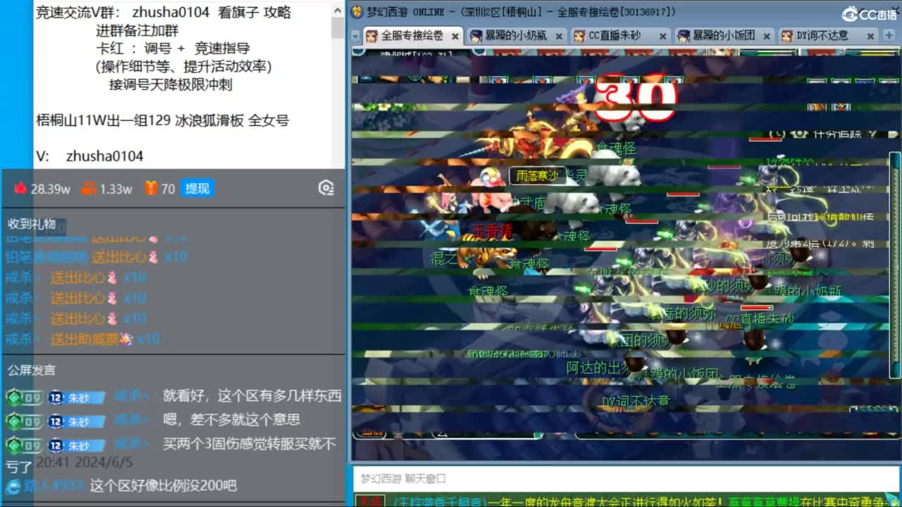 下午文墨大学士能拿第一吗？ 第6段