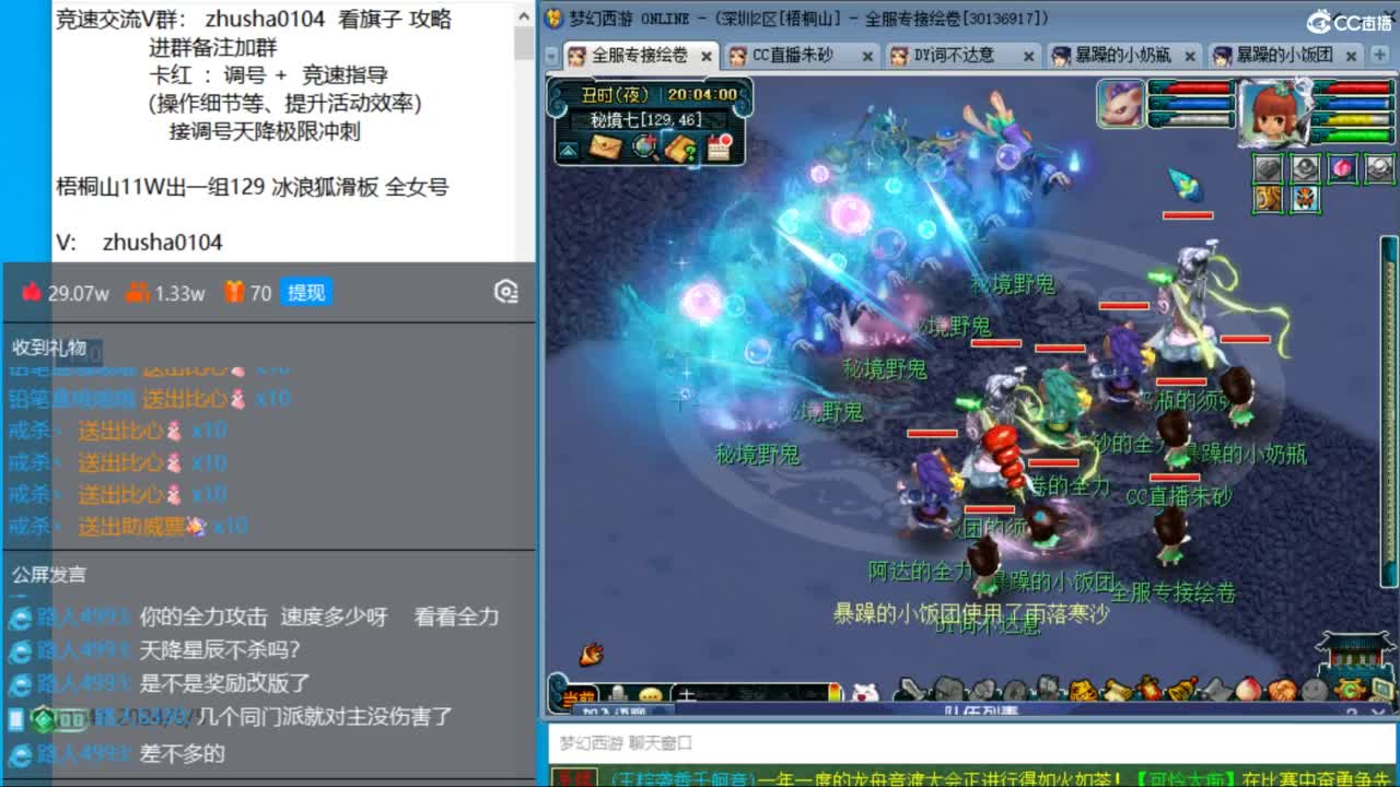下午文墨大学士能拿第一吗？ 第7段