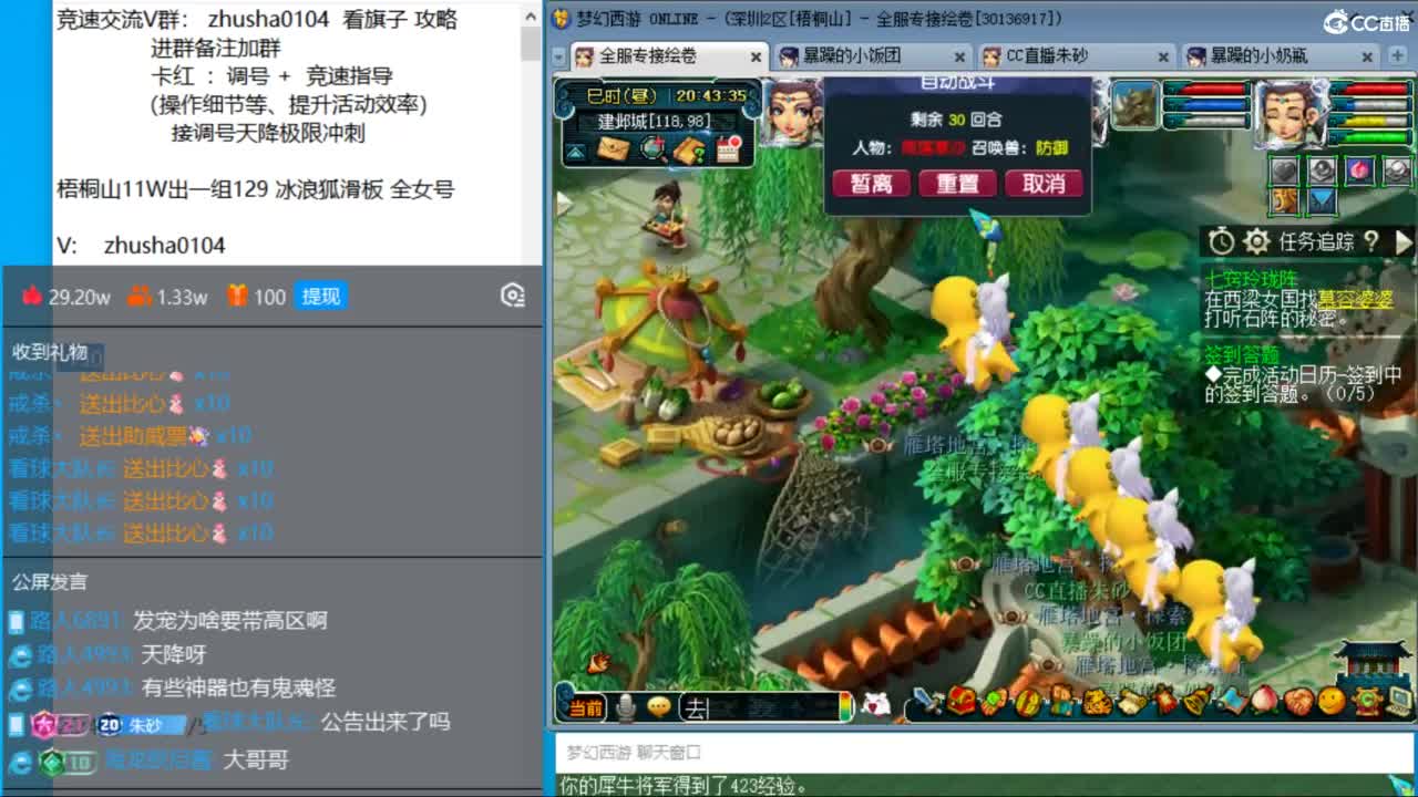 下午文墨大学士能拿第一吗？ 第8段