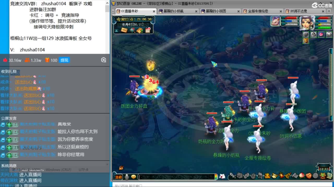 下午文墨大学士能拿第一吗？ 第9段