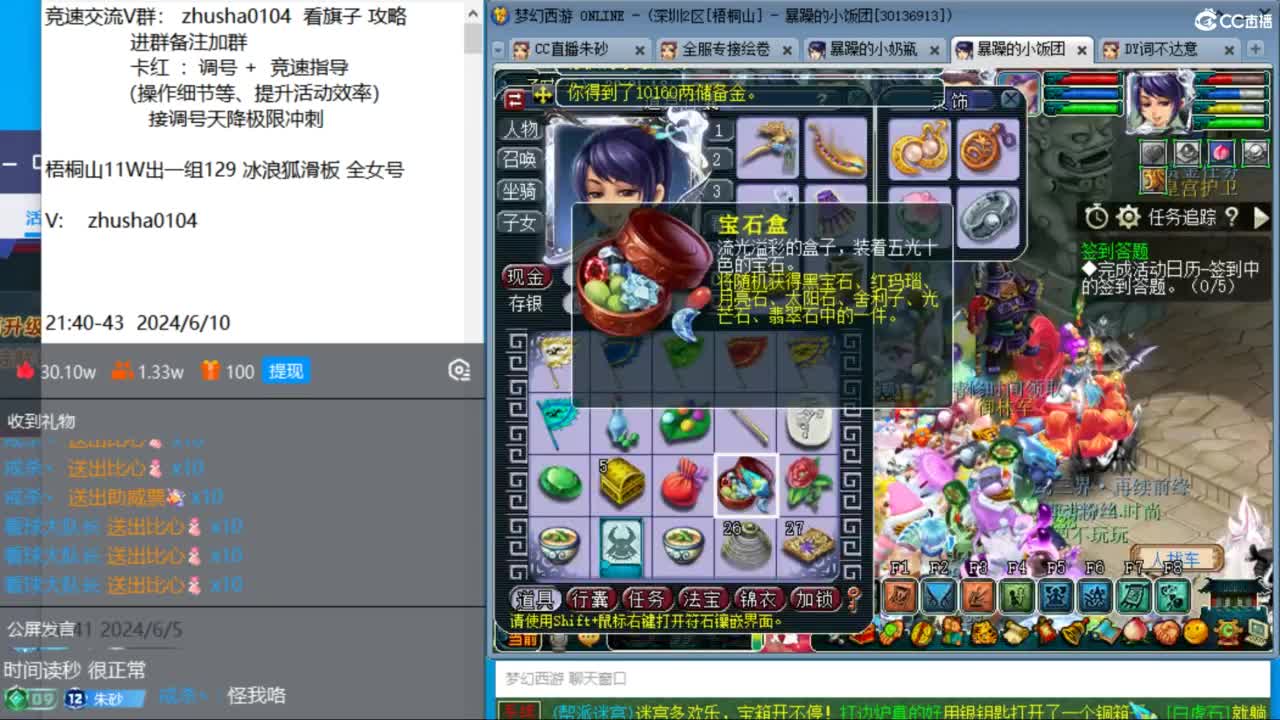 下午文墨大学士能拿第一吗？ 第11段