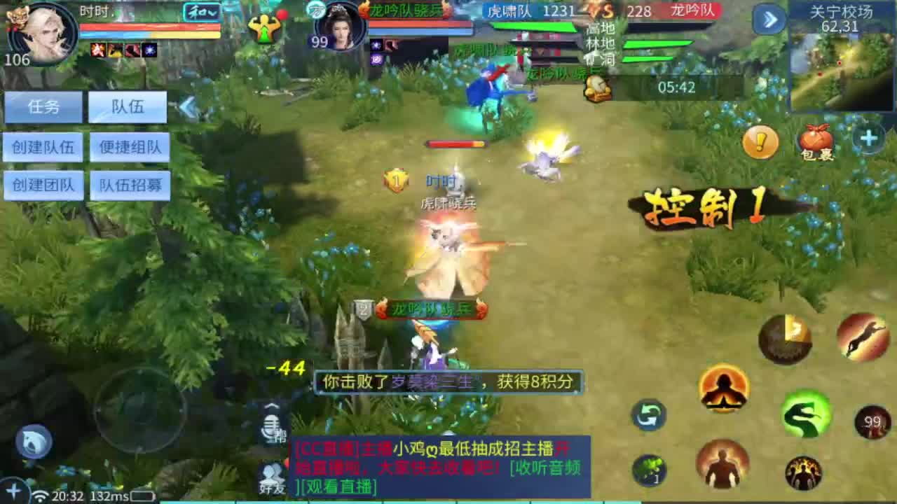 新人，内向，开播第二天 第1段
