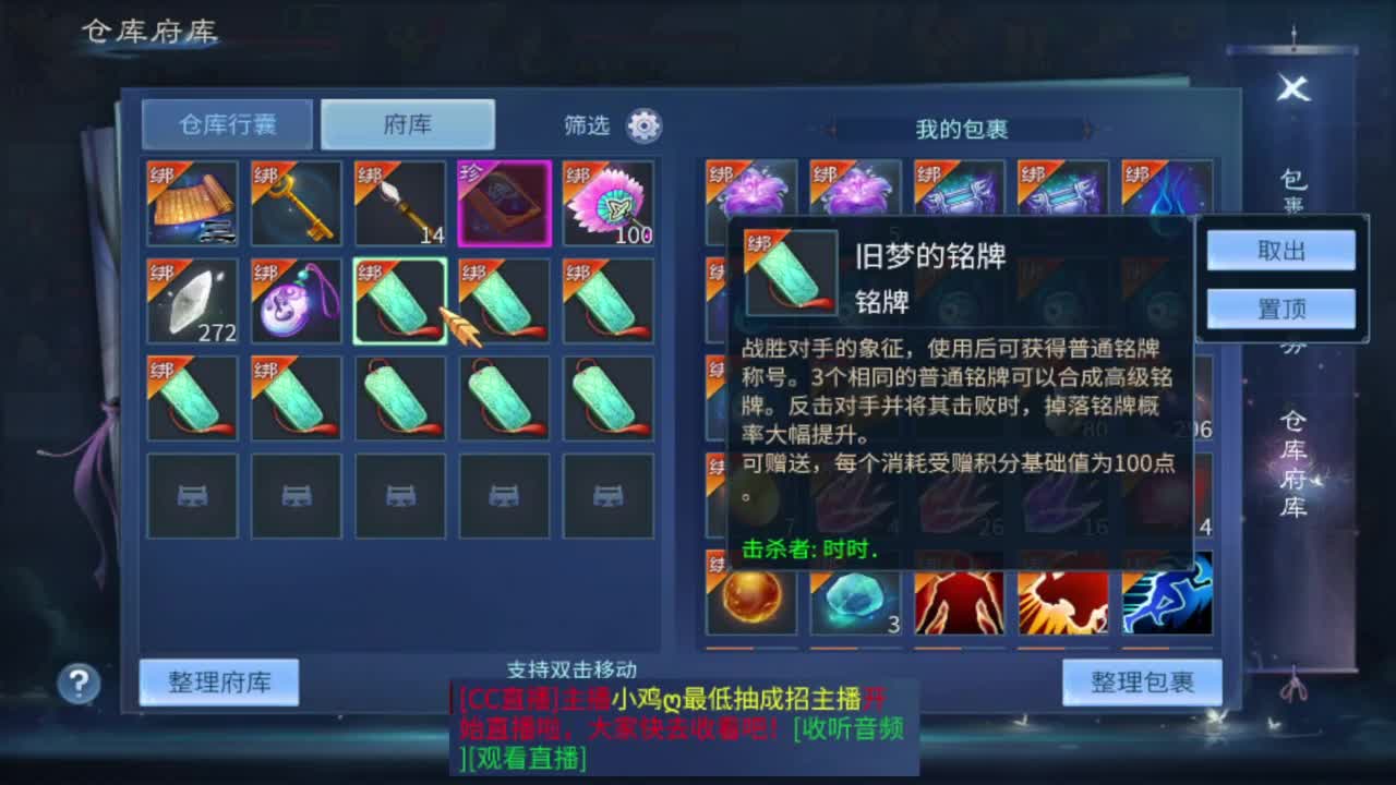 新人，内向，开播第二天 第2段