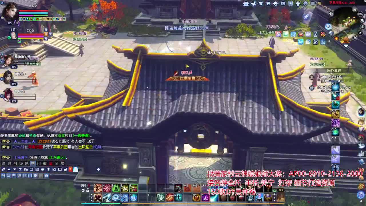 周年庆区接号！专业看号估号！ 第1段