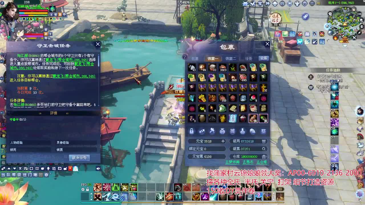 周年庆区接号！专业看号估号！ 第2段