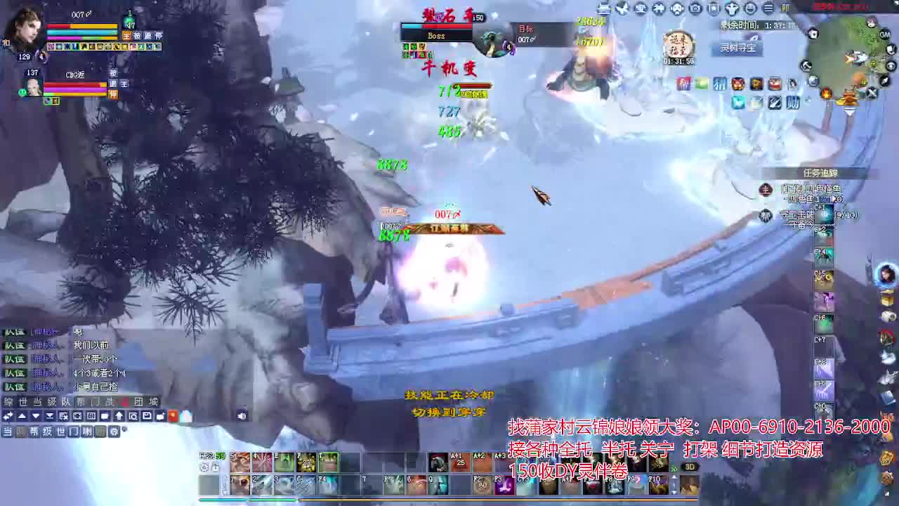 周年庆区接号！专业看号估号！ 第3段