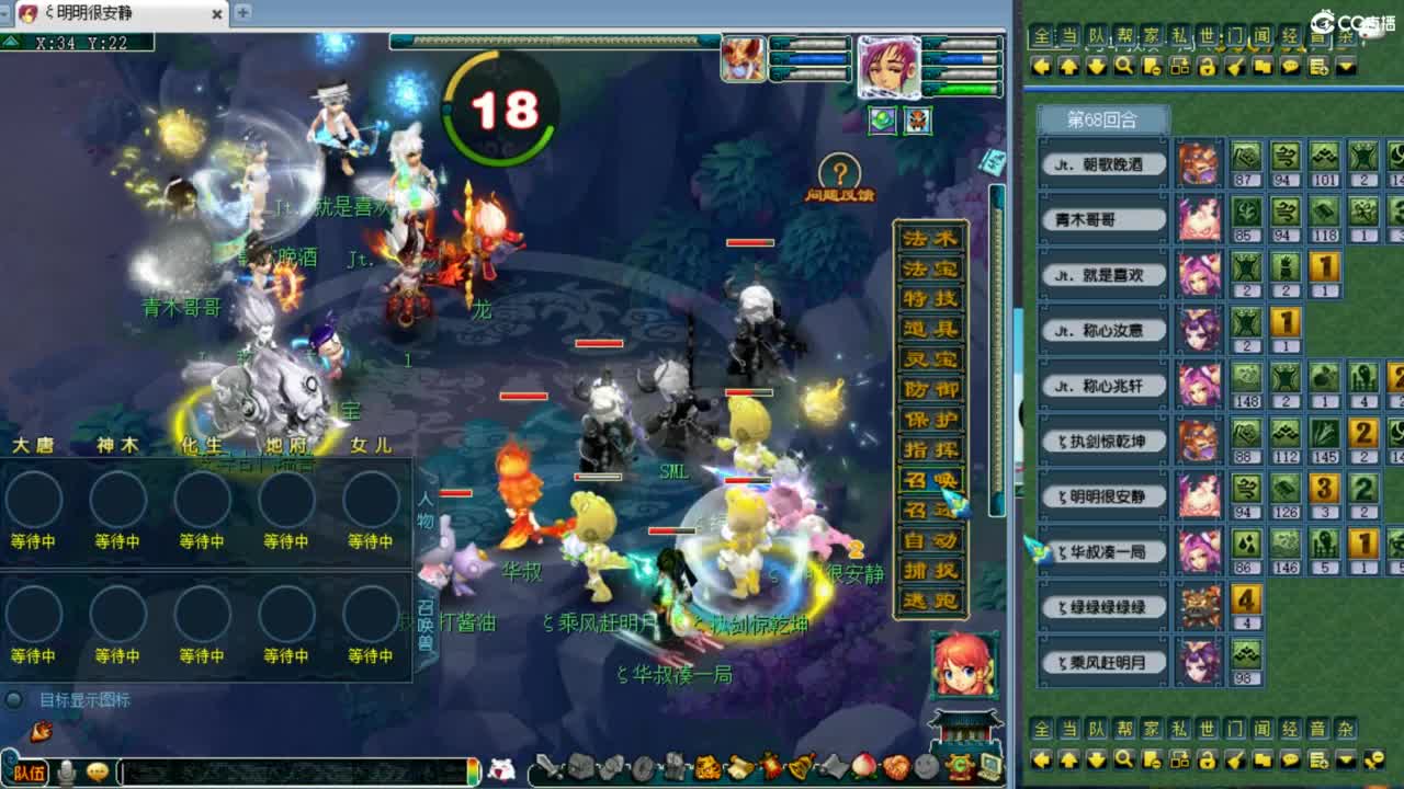 第一视角剑会！！！！ 第5段