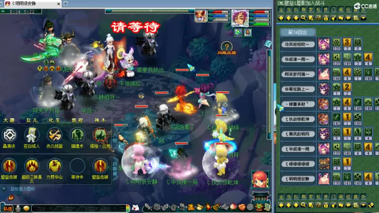 第一视角剑会！！！！ 第7段