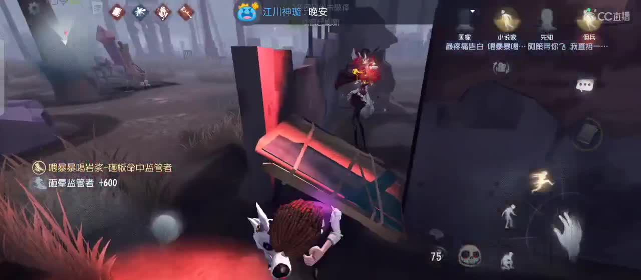进来你就出不去了 第3段