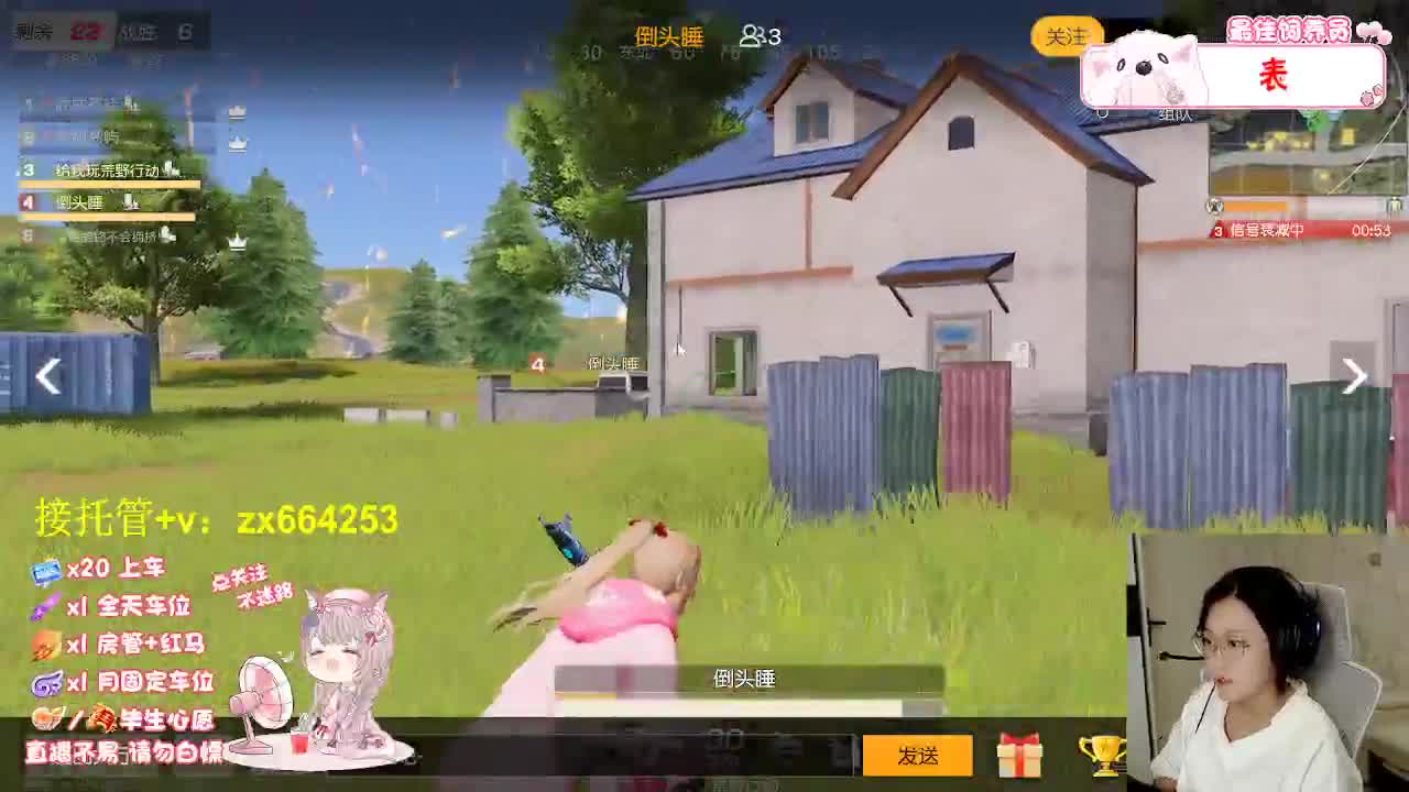 甜粽咸粽 好运Boom Boom 第2段