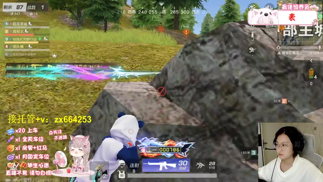 甜粽咸粽 好运Boom Boom 第3段