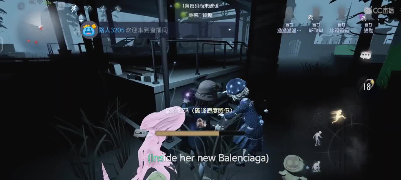 回来啦 第1段