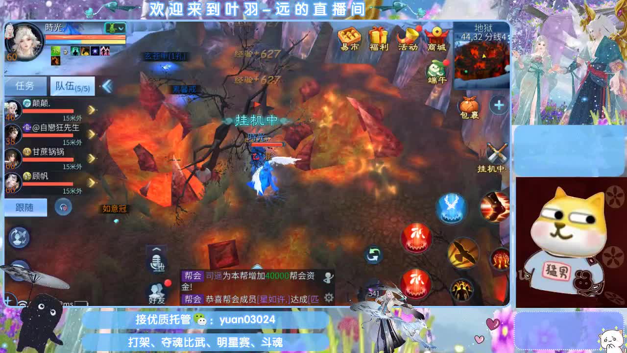 团队接新老区资源。 第10段