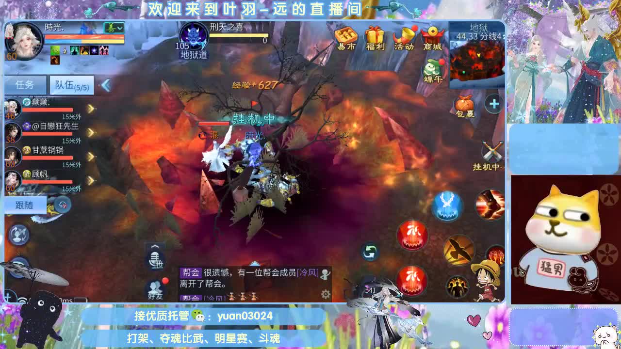 团队接新老区资源。 第12段
