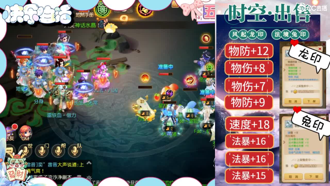端午安康，留守崽儿 第2段