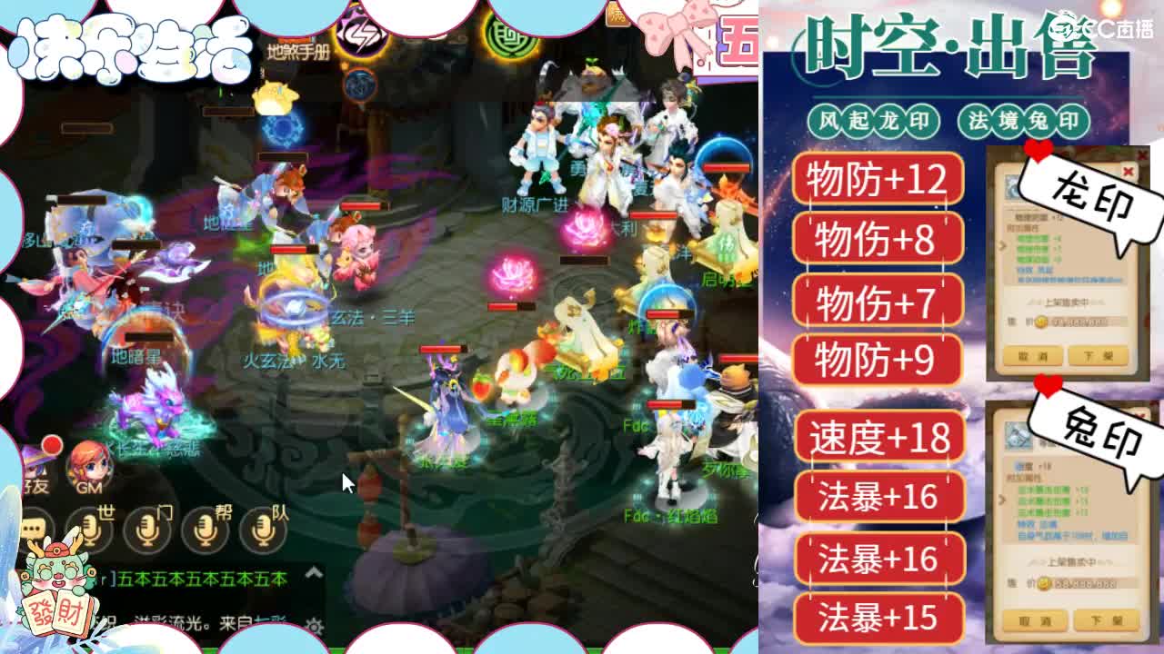 端午安康，留守崽儿 第3段