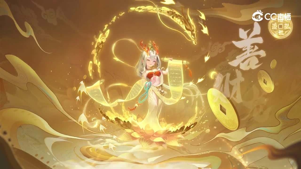 善财龙女