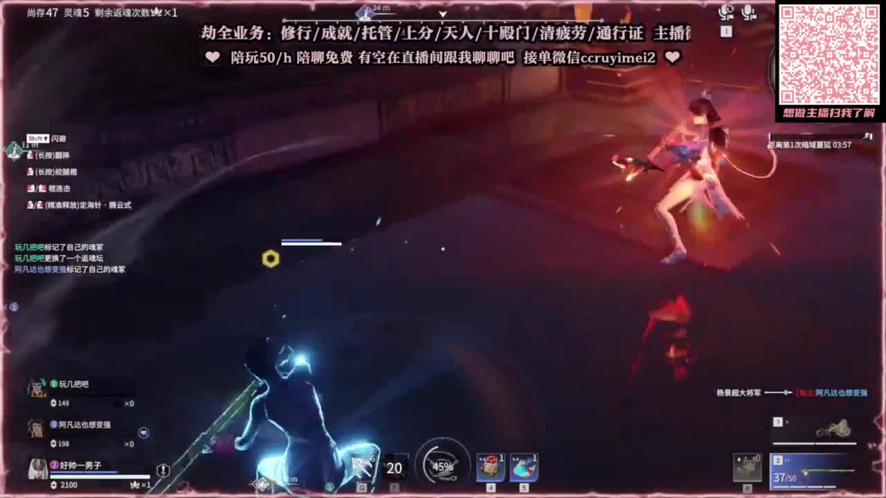 兄弟萌来了 第2段