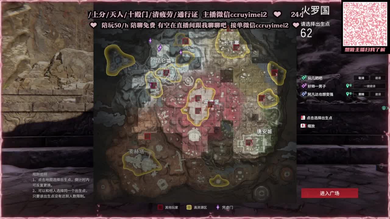 兄弟萌来了 第4段
