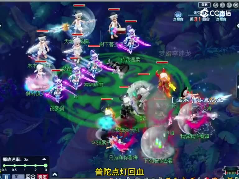 紫禁城拿出黑科技万血镜台小夜，一群宝宝锤不动