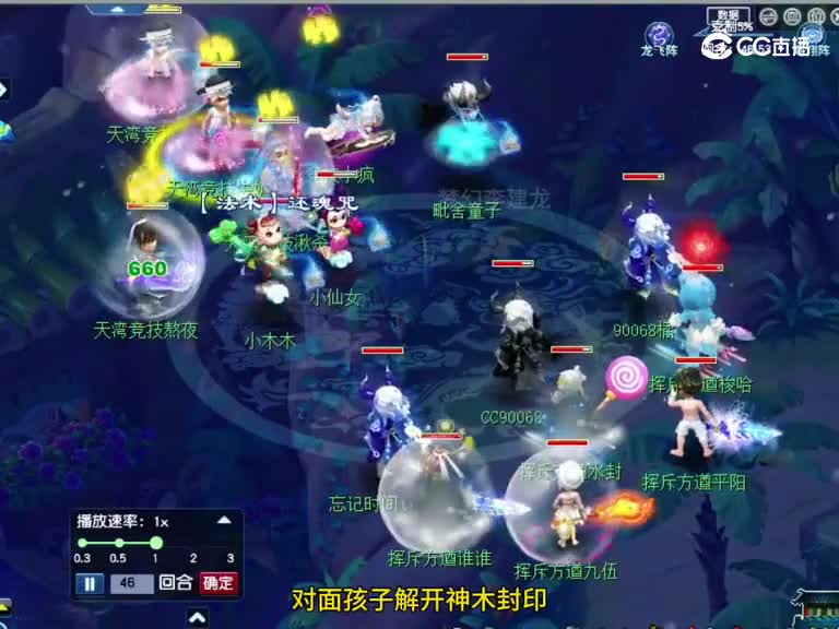 细腻操作的无敌咒师搭配大唐全场压制