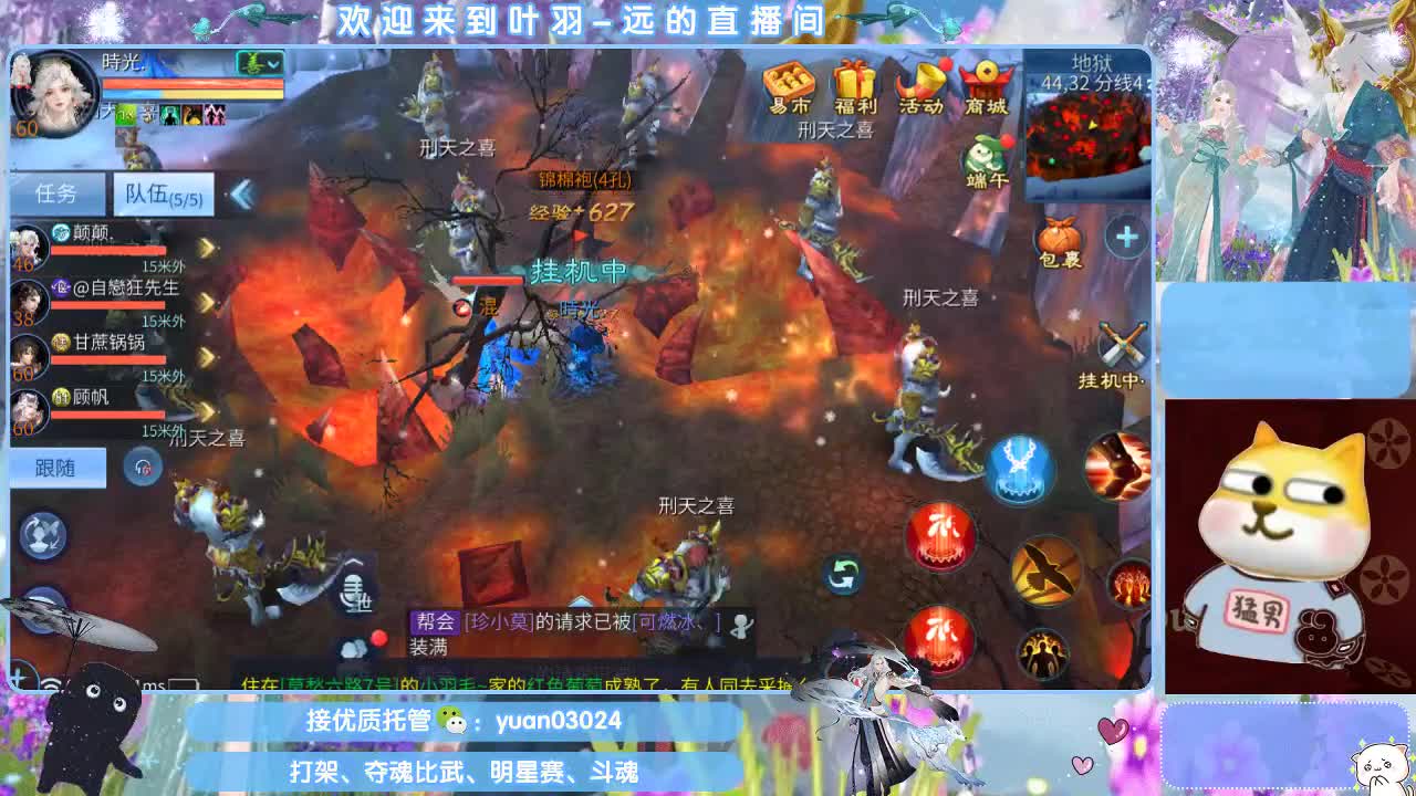 团队接新老区资源。 第1段