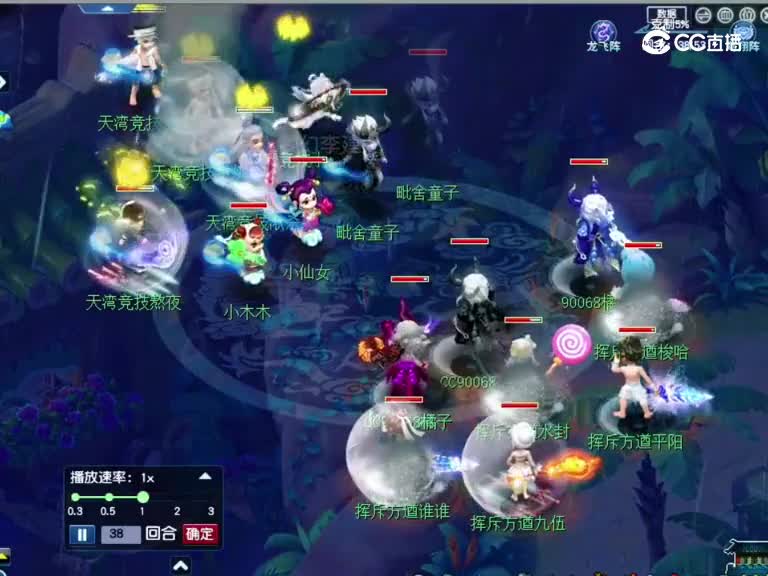细腻操作的无敌咒师搭配大唐全场压制