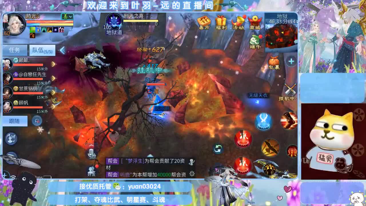 团队接新老区资源。 第3段