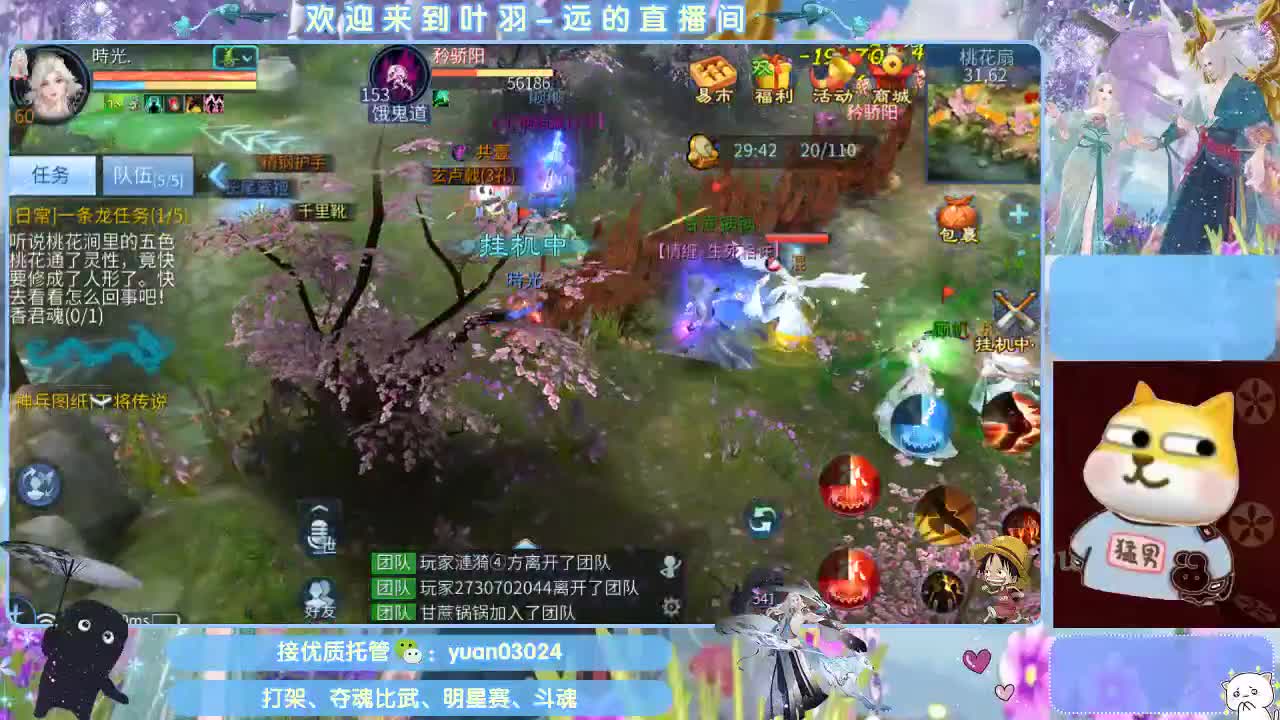 团队接新老区资源。 第5段